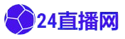 蜘蛛直播足球比赛免费直播平台_蜘蛛直播足球